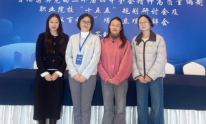 南京商业学校获批“一带一路”职业教育“双百计划”重点立项